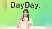 後呂有紗アナ、DayDay．出演で注目集める