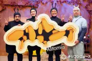 有田哲平、『アリフォルニア』シーズン2決定に本音「言われるがまま」