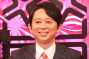 有吉弘行、『24時間テレビ』歌合戦を回顧「新番組やりたいぐらいです」