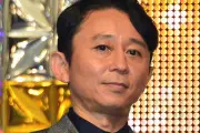 有吉弘行、TV観ない発言に激怒「マジ戦闘態勢」