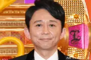 有吉弘行、国民栄誉賞の記念品に驚き「100万円相当で本人の希望を聞いて贈る」