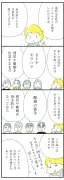 記事本文を取得できないため再構成を実行できません