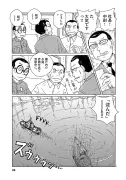 記事を取得できませんでした