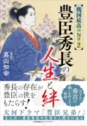 元記事の本文が提供されていないため、リライトを実行できませんでした。正確なSEO記事を作成するには、元のテキストが必要です。