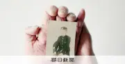 国際写真コンテスト「IPA」で朝日新聞記者が部門最優秀賞を受賞