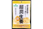 あさの、国立大学との共同研究で生まれた「超潤生姜」キャンディーを発売