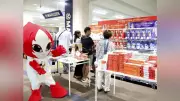 アジア大会公式ショップ、丸善岐阜店に開設　ホノホン登場