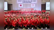 アジア大会結団式、藤波選手「誇り胸に挑む」と決意