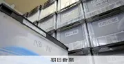 熱海土石流の「思い出の品」、今も千点以上が市役所に保管されたまま