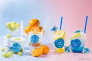 熱海の夏を彩る夏季限定ヨーグルトドリンク、マスカットやラムネ味登場