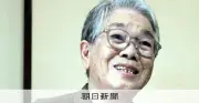 被爆者代表・本村チヨ子さん「平和への誓い」全文 命の限り叫び続ける