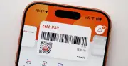 au PAYとPontaのキャンペーンまとめ 8月4日更新 1万ポイント還元など