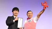 オードリーが『好きなラジオパーソナリティー（芸人編）』連覇、サンドウィッチマン2位、ナイツと霜降り明星が初登場