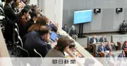 豪州、IT大手にニュース対価支払い義務化へ 新法制定