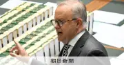 豪首相、高市氏贈呈のメロン巡り性的発言か 野党が謝罪要求
