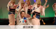 阿波踊り、あすから徳島で開幕 起源や「3大主流」を解説