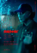綾野剛、火傷の男・埜本の新ビジュアル公開「彼に出会えてよかった」