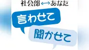 生後10か月で美術館デビュー、「本物を見せたい」…泣いてもしゃべってもOKの特別な日