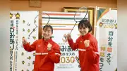 バドミントン田部・大沢ペア、世界選手権へ 島根県出身初の日本代表