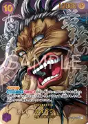 「刃牙」板垣恵介氏が『ONE PIECEカード』に参戦 描き下ろしカイドウ収録で「世界最強の戦士」に登場
