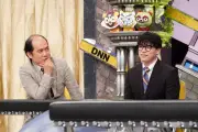 BALLISTIK BOYZ加納嘉将、『全力!脱力タイムズ』に単独初出演 斎藤司とゲストコメンテーター