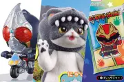 バンダイのガシャポンにアクションライド第6弾やゴジにゃ。が登場