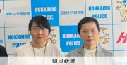 走り書きの手がかりで特殊詐欺阻止　函館の銀行員コンビに感謝状