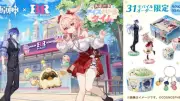 サーティワンと『原神』初コラボ、限定アイスセットやゲーム内アイテム登場