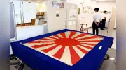 戦艦「金剛」の軍艦旗、飯塚市で展示 乗組員が体に巻き付けて脱出