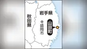 海水浴場近くでクマ目撃、海水浴客ら50人避難…緊急銃猟で駆除