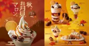 びっくりドンキー、秋のマロンデザートが月見仕様でリニューアル