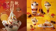 びっくりドンキー、秋のマロンデザートが月見仕様にリニューアル