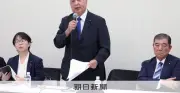 ICC制裁で「日本の反応は段違いに弱い」 超党派議連が非難声明