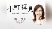 家族に祝われない誕生日、女性が感じる「してあげる側」の偏り