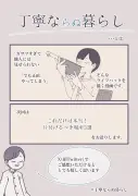 ビットコイン半減期後の価格動向と投資家の注目ポイント