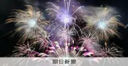 びわ湖大花火大会、過去最多1万2千発 第40回記念で開催