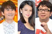『24時間テレビ49』ブラックビスケッツがサプライズ登場、2曲を熱唱