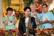 ブラックビスケッツが24時間テレビで一夜限り復活、ウッチャンへの感謝も
