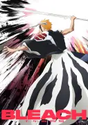 『BLEACH』黒崎一護、ついに半虚化 自らの内に眠る虚の血を呼び覚ます