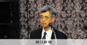 日銀氷見野副総裁、物価上ぶれリスク「これまで以上に意識必要」と強調