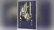 8月30日朝刊「本よみうり堂」で紹介する新刊10冊を発表