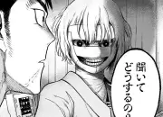 『境界のエンドフィール』第1巻試し読み公開 医療×サスペンスの新機軸