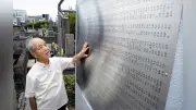 学徒動員の兄被爆死、９０歳弟が芳名板に名前見つけ「やっと実感」