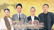 次世代太陽光電池や水素インフラ、核融合…日本の“勝ち筋”をBSテレ東が徹底分析