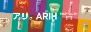BTS企画のKフード「ARIH」、セブン-イレブンで20日から16種発売