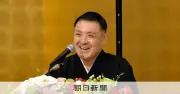 文楽の竹本織太夫さん、十代目竹本綱太夫を襲名へ　2028年に披露