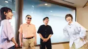 『ブラタモリ』舞台は甲子園、地元出身のあいみょんが初ロケ参加