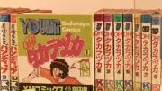 『酎ハイれもん』がヤンマガを救った？漫画家・武論尊が振り返る創成期