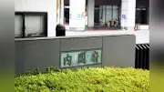 内閣府が企業の知的財産など無形資産への投資・活用を促す指針を公表、中長期的な利益の可視化へ投資状況の開示も要請