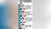 内閣改造、総裁選出馬者の処遇が焦点…首相再選見据え検討か